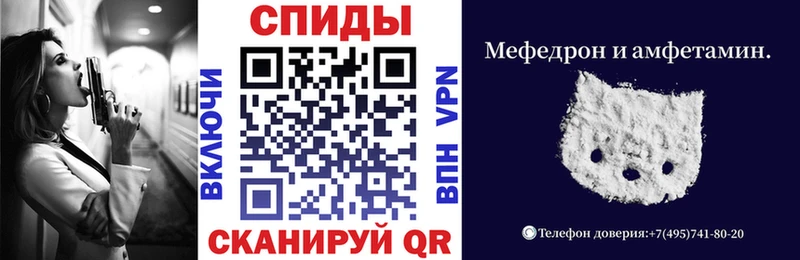 АМФ VHQ  MEGA сайт  Бузулук 