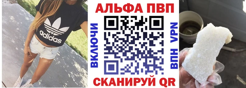 кракен ONION  Бузулук  Alfa_PVP Crystall 