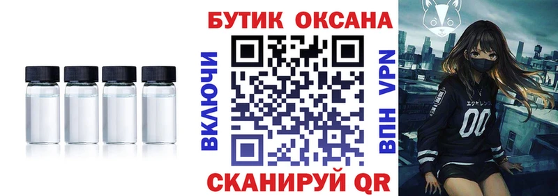 БУТИРАТ BDO  Бузулук 