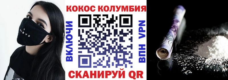 даркнет сайт  Бузулук  КОКАИН Перу 