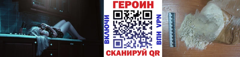 ГЕРОИН белый  blacksprut   Бузулук  продажа наркотиков 
