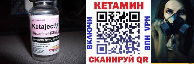 МЕГА зеркало  дарнет шоп  Бузулук  КЕТАМИН ketamine 