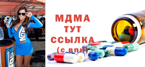 кокаин Балабаново