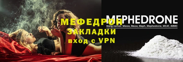 кокаин Балабаново
