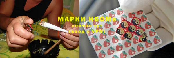 амфетамин Беломорск