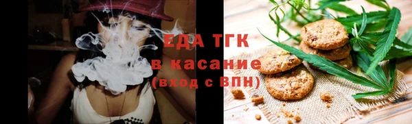 кокаин Балабаново