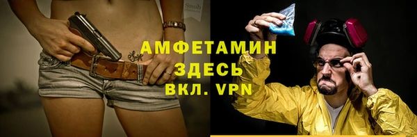 кокаин Балабаново