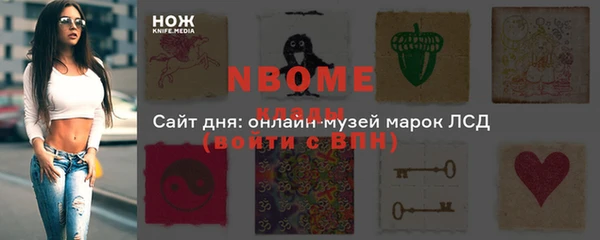 кокаин Балабаново