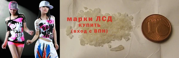 кокаин Балабаново