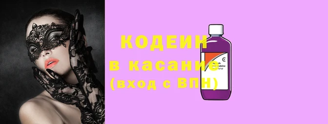 каннабис Балахна