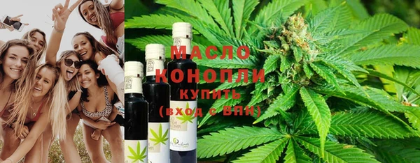 каннабис Балахна