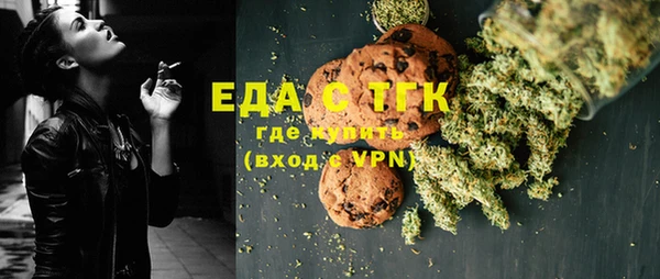кокаин Балабаново