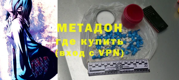 каннабис Балахна