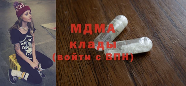 кокаин Балабаново