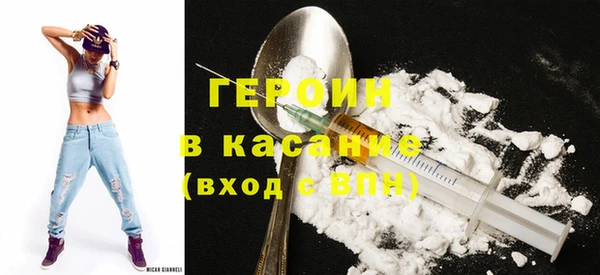 каннабис Балахна