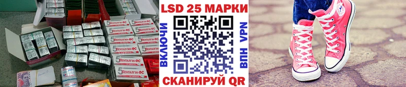Лсд 25 экстази кислота  Бузулук 
