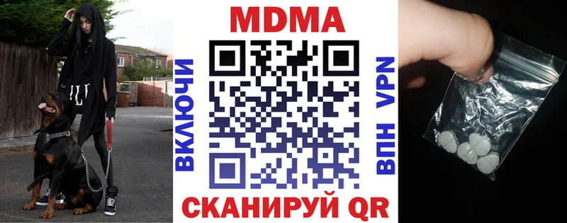 МДМА VHQ  Бузулук 