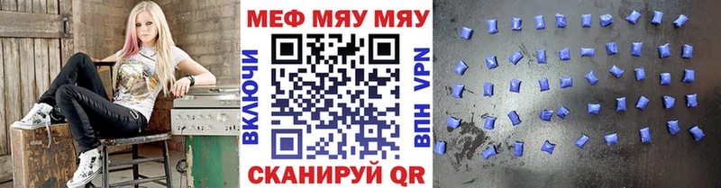 Мефедрон mephedrone  Бузулук 