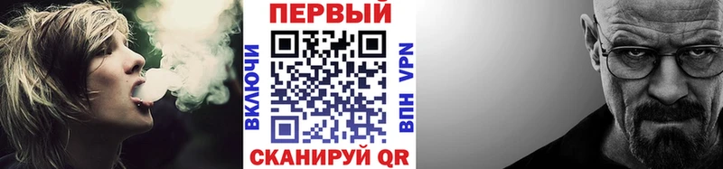 MEGA зеркало Бузулук МЕТАМФЕТАМИН Methamphetamine