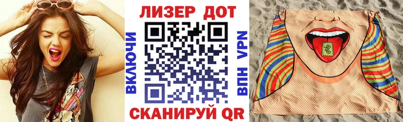 Марки N-bome 1,8мг  Бузулук 