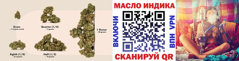 купить наркотик  Бузулук  ТГК THC oil 